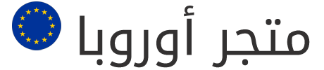 متجر اوروبا