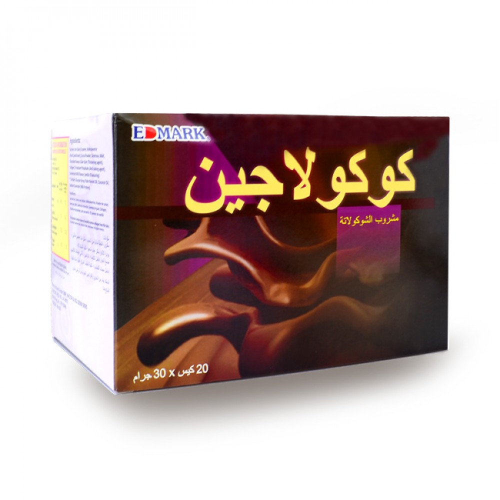 كوكولاجين - كولاجين بنكهة الشوكولاته كوكولاجين - كولاجين بنكهة الشوكولاته