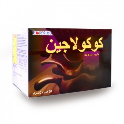 كوكولاجين - كولاجين بنكهة الشوكولاته
